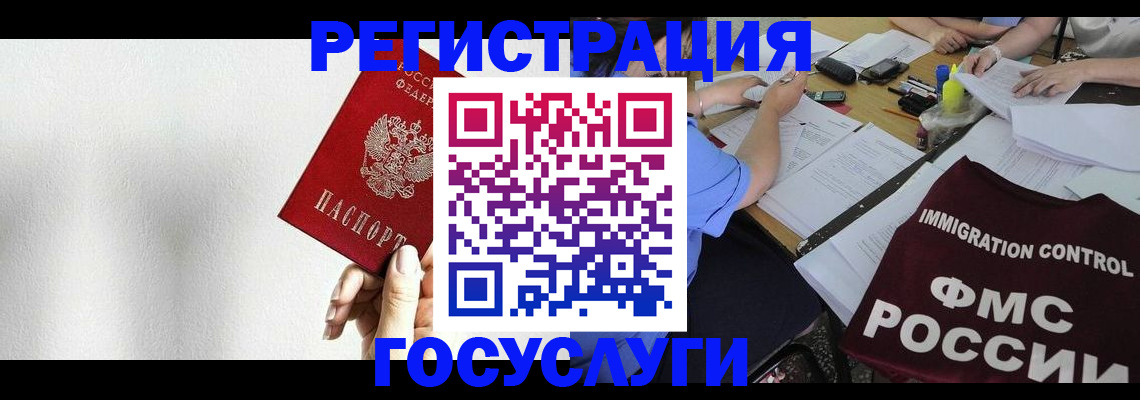 регистрация для школы в Белоярске